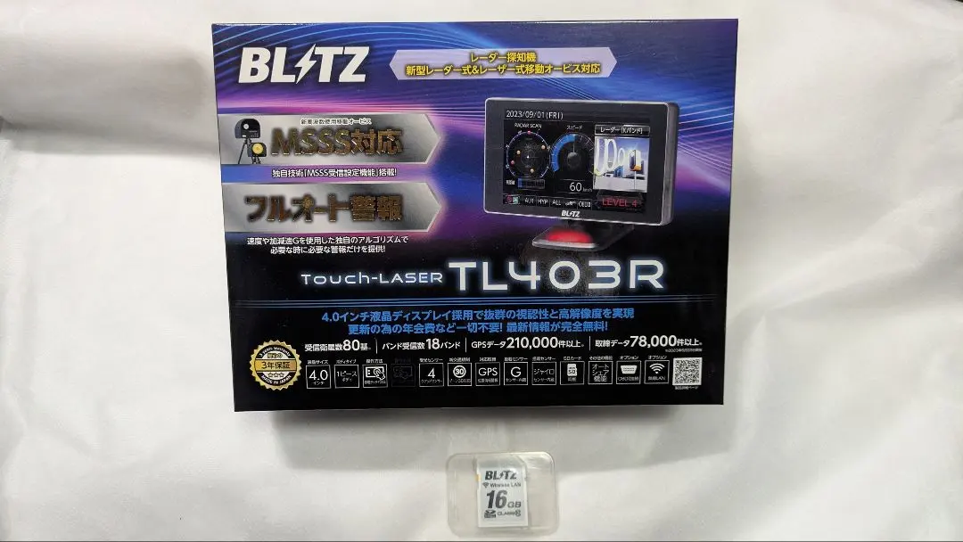 2026年最新】Blitz レーダー探知機 403の人気アイテム - メルカリ
