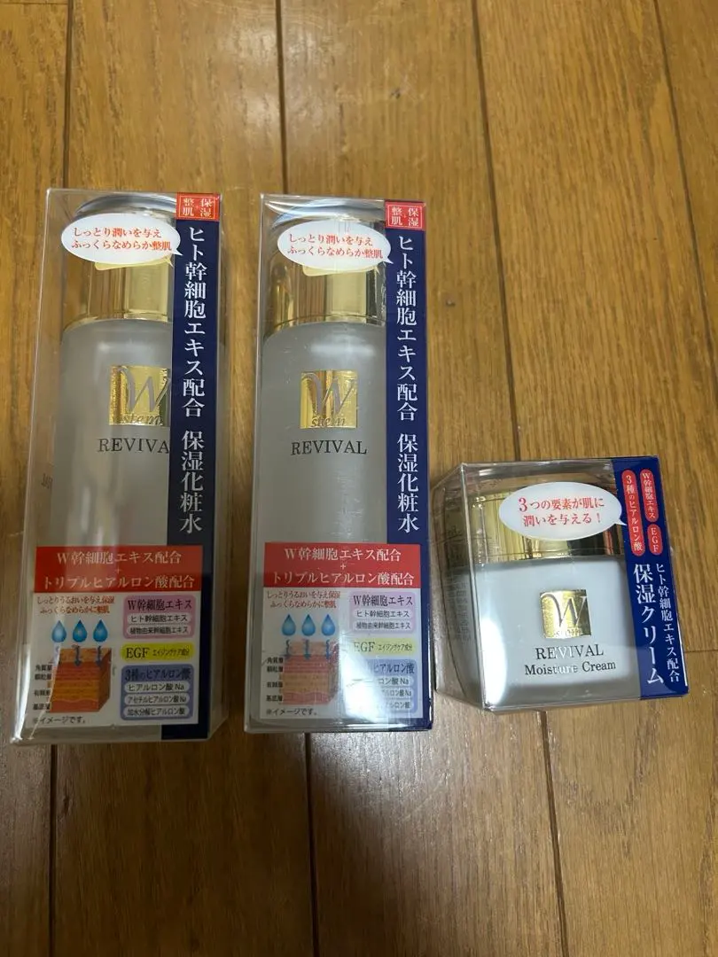 2026年最新】revival 保湿クリームの人気アイテム - メルカリ
