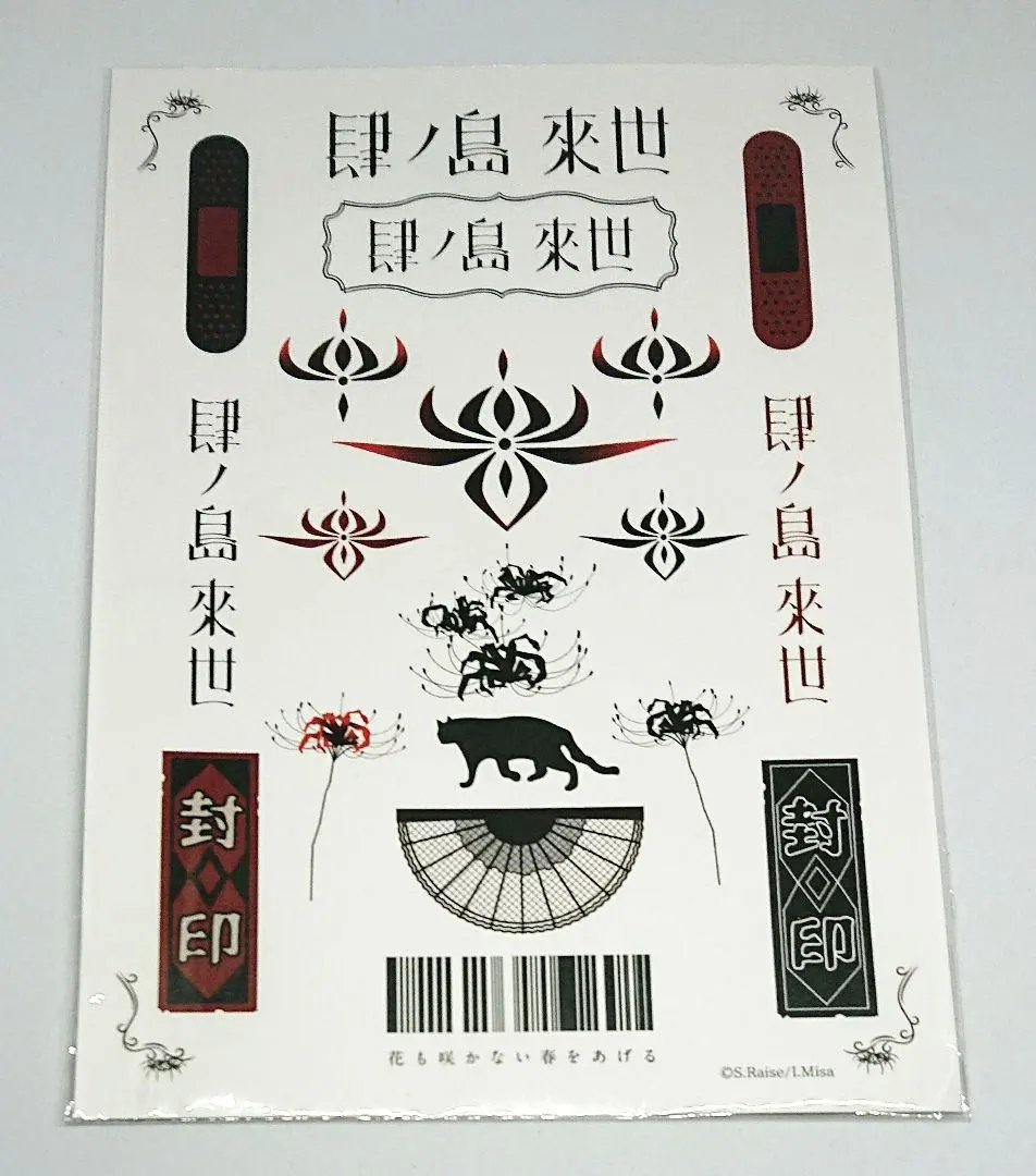 2026年最新】肆ノ島來世の人気アイテム - メルカリ
