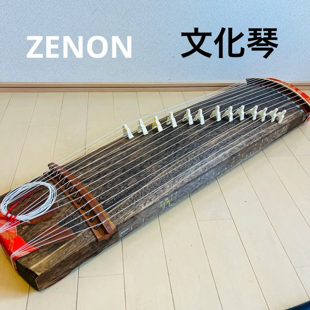 2026年最新】ゼンオン 文化箏の人気アイテム - メルカリ