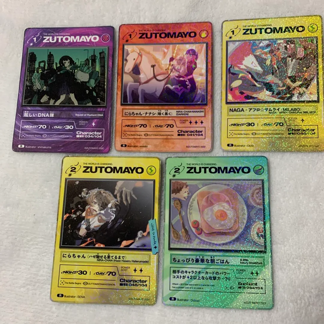 2026年最新】zutomayoカード ゴールドの人気アイテム - メルカリ