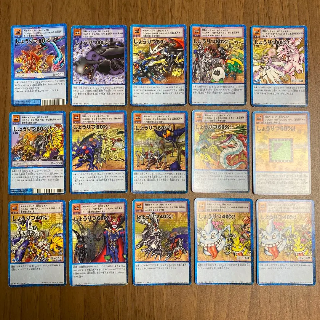 2026年最新】しょうりつ80の人気アイテム - メルカリ