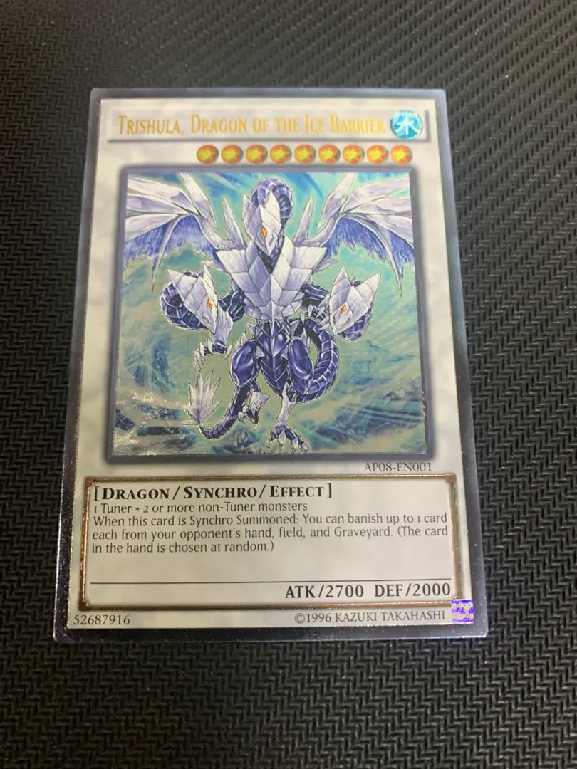 2026年最新】トリシューラ レリーフの人気アイテム - メルカリ