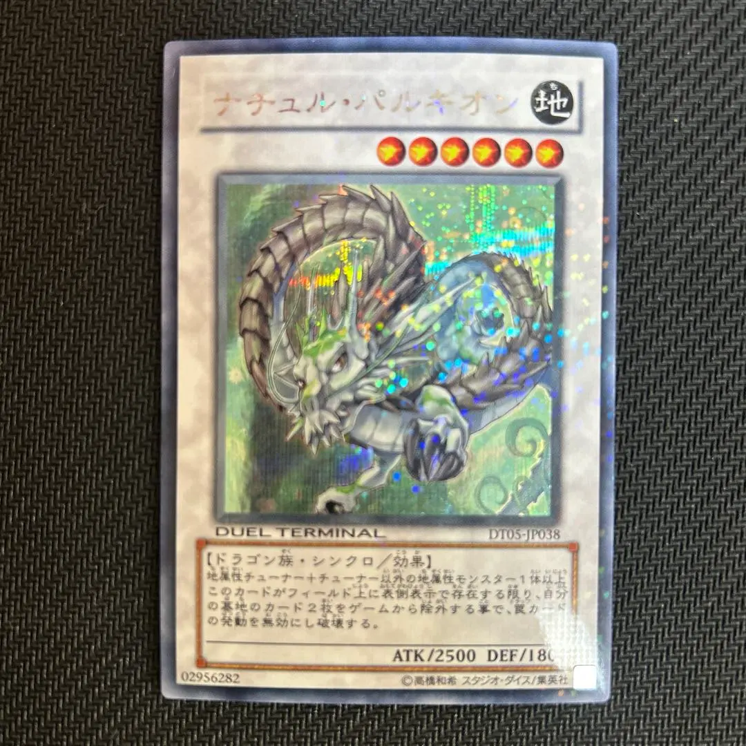 2026年最新】ナチュル パルキオン シークレットの人気アイテム - メルカリ