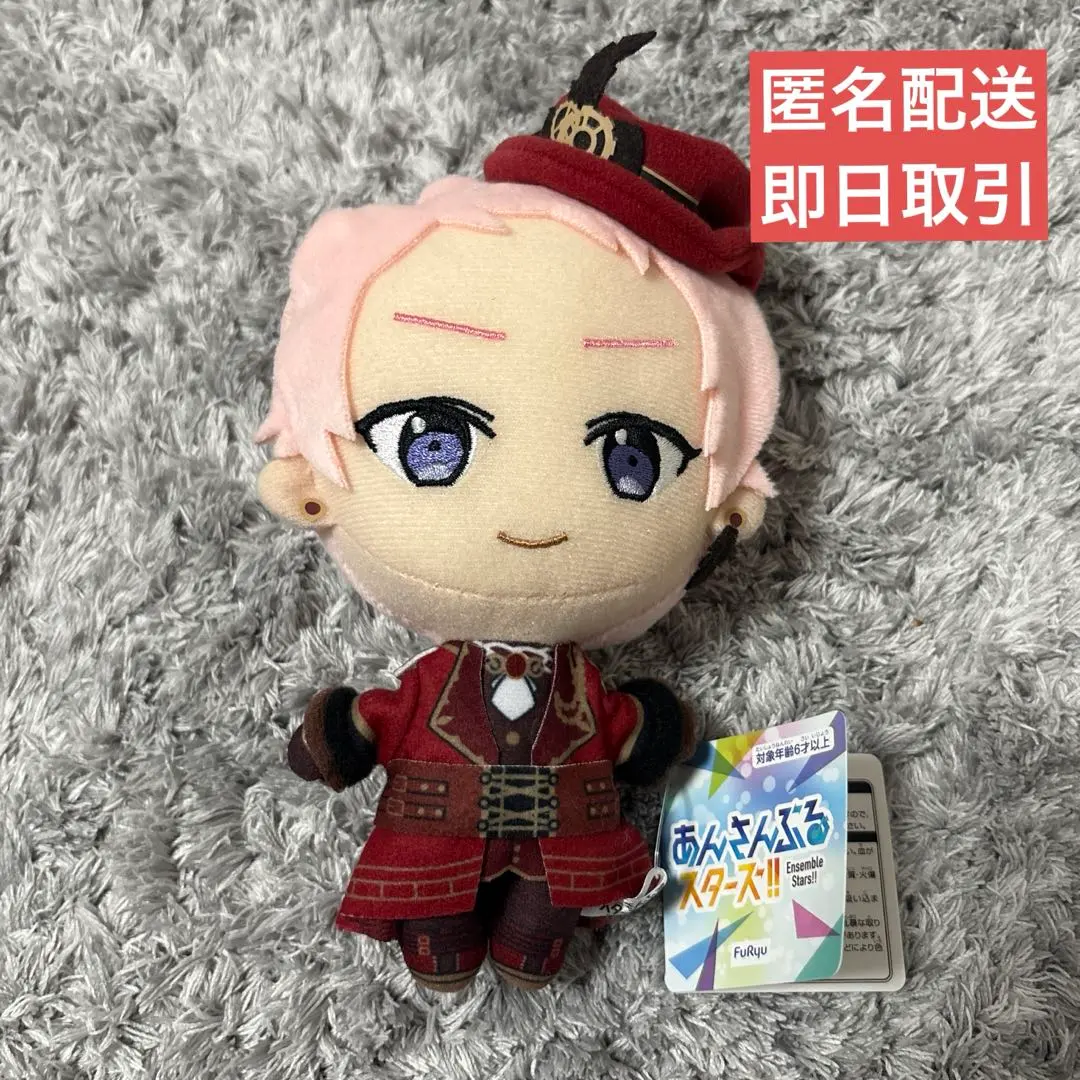 2026年最新】斎宮宗 ぬいぐるみ 新衣装の人気アイテム - メルカリ