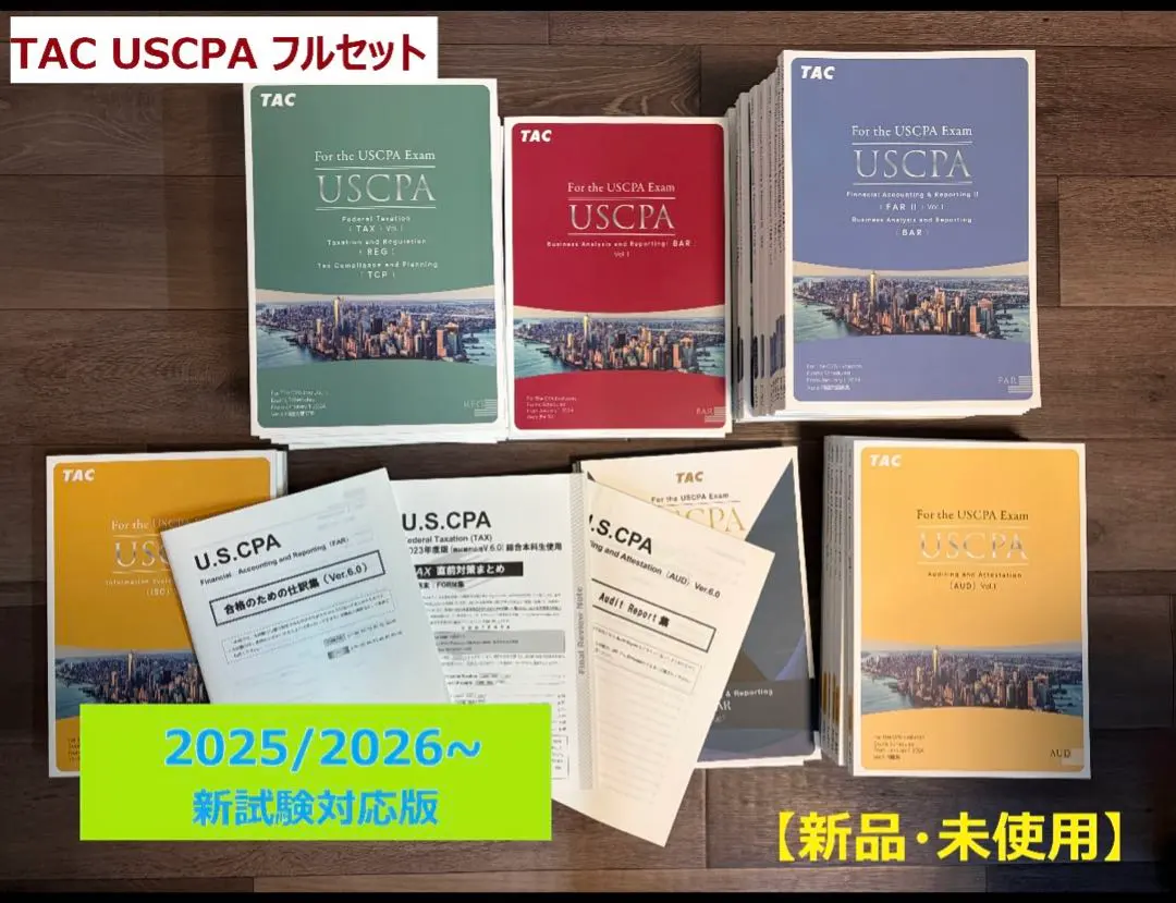 2026年最新】USCPA tcpの人気アイテム - メルカリ