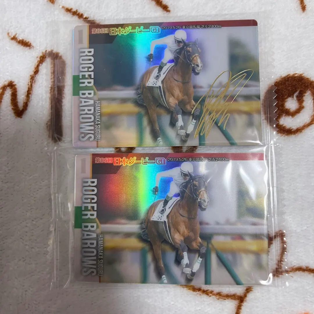 2026年最新】浜中俊の人気アイテム - メルカリ