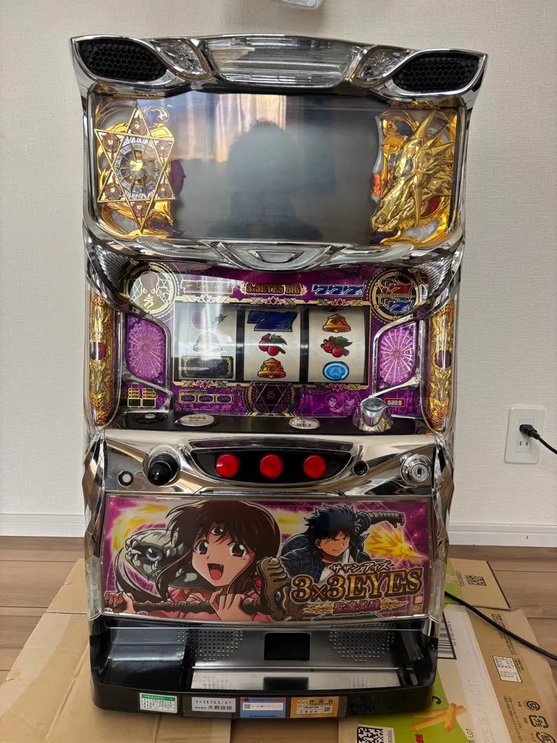 2026年最新】サザンアイズ 実機の人気アイテム - メルカリ