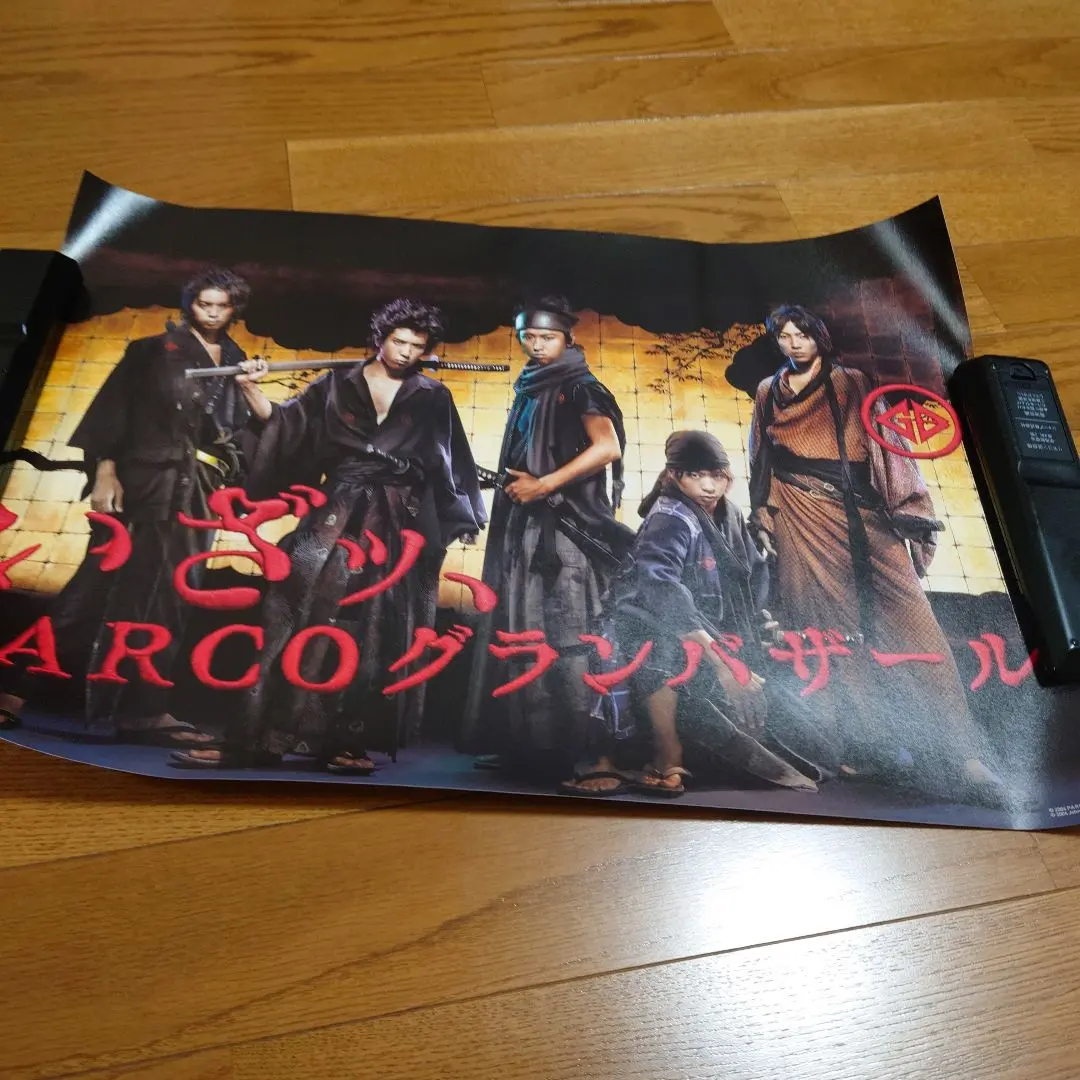 2026年最新】嵐 ポスター parcoの人気アイテム - メルカリ