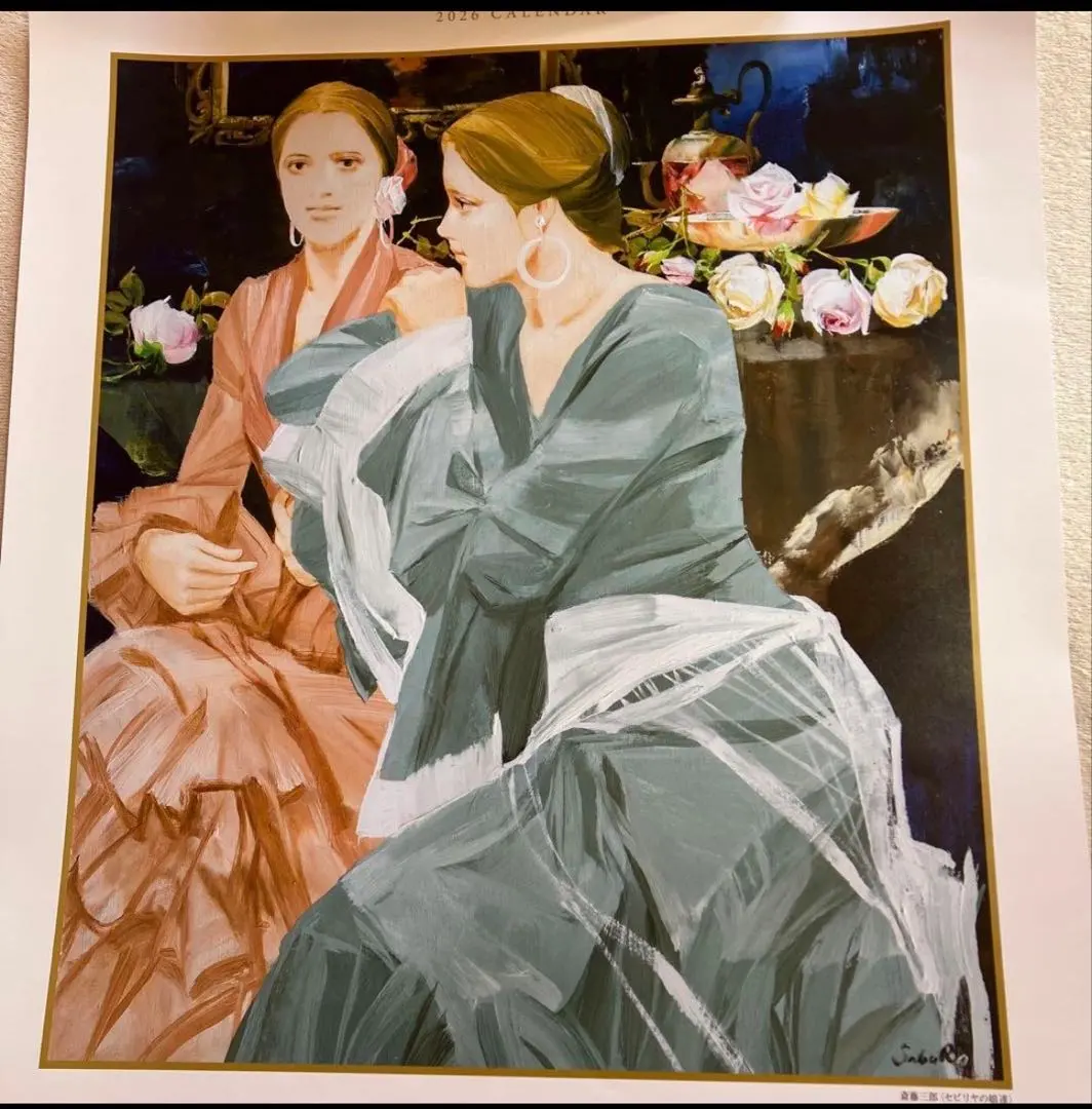 2026年最新】斎藤三郎 リトグラフの人気アイテム - メルカリ