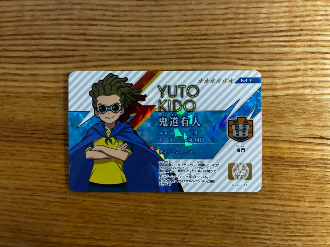 2026年最新】イレブンライセンス シークレットの人気アイテム - メルカリ