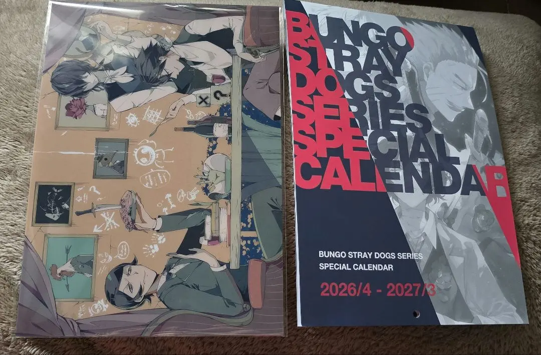 2026年最新】ヤングエース 当選の人気アイテム - メルカリ