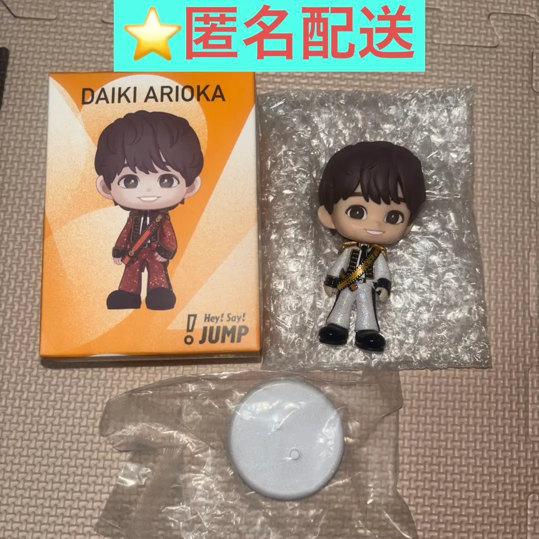 2026年最新】Hey! Say! JUMP フィギュア 髙木雄也の人気アイテム