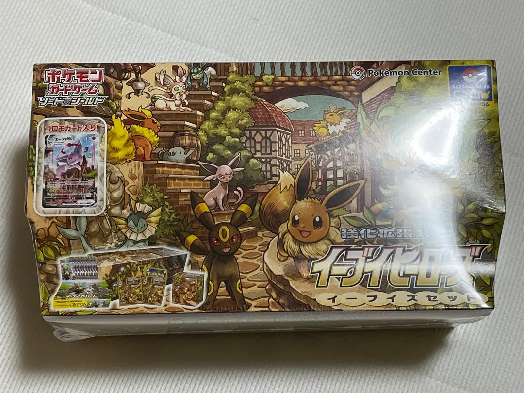 2026年最新】イーブイヒーローズイーブイズセットの人気アイテム