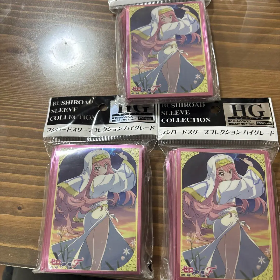 2026年最新】ゼロの使い魔スリーブの人気アイテム - メルカリ