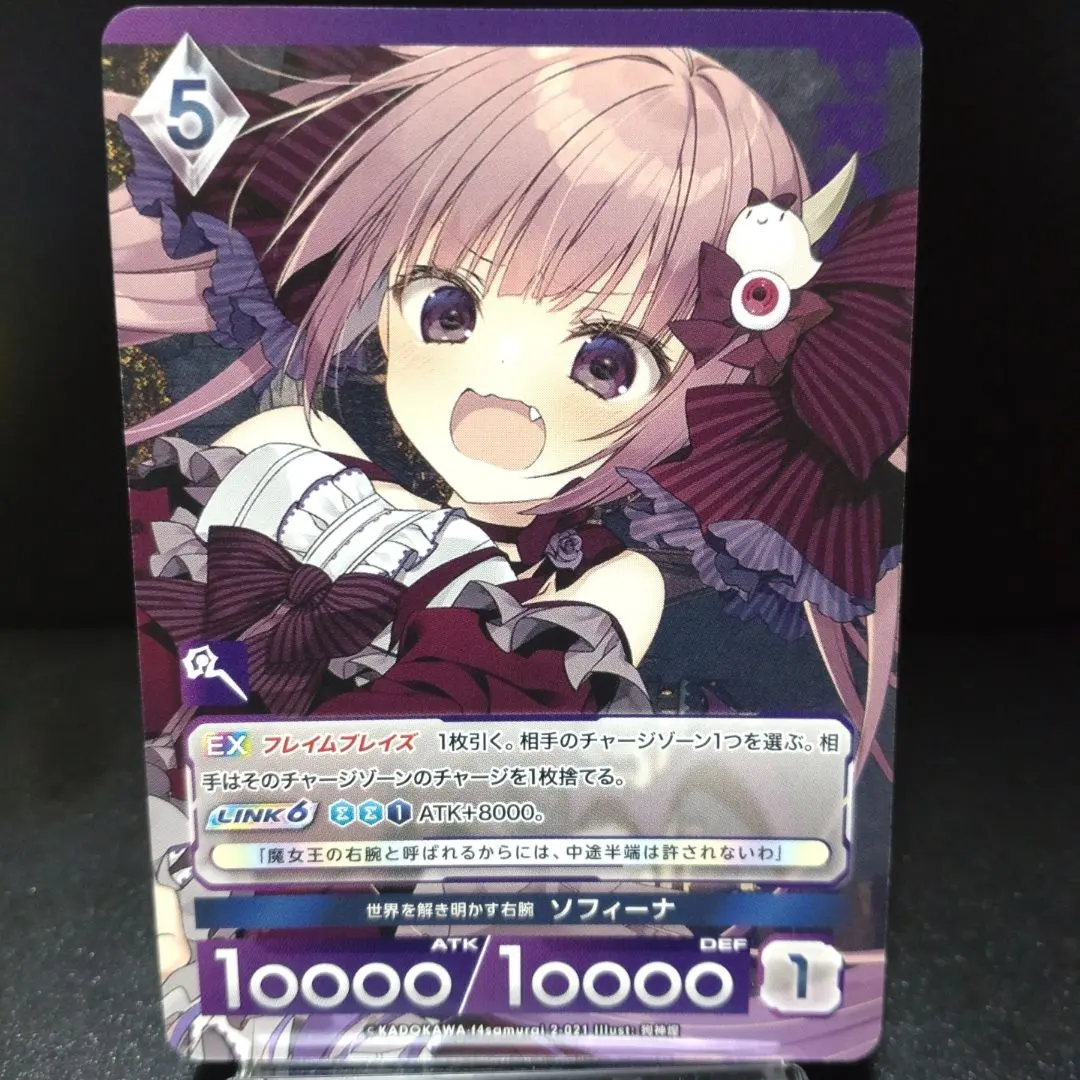 2026年最新】アンジュ・ユナイト ソフィーナの人気アイテム - メルカリ