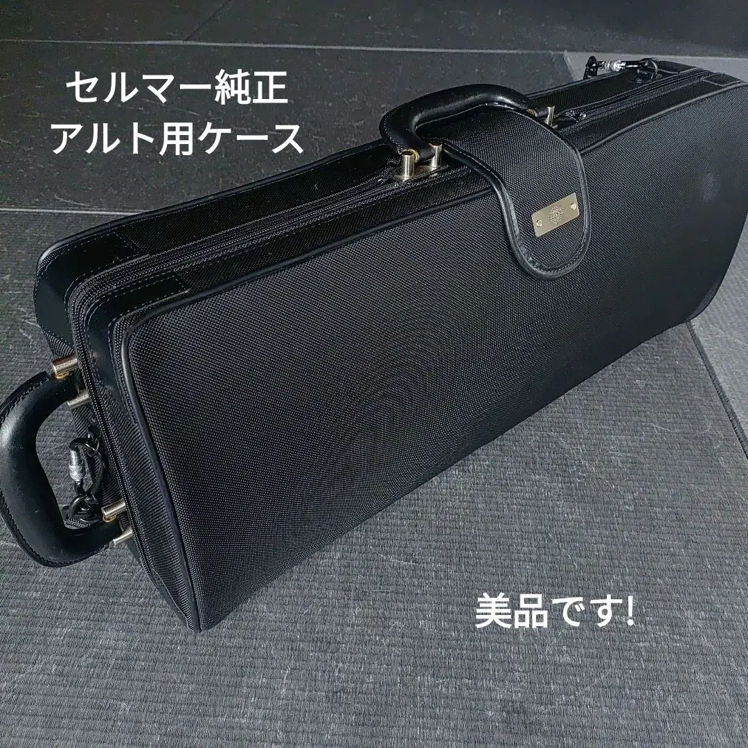 2026年最新】セルマーシリーズ3の人気アイテム - メルカリ