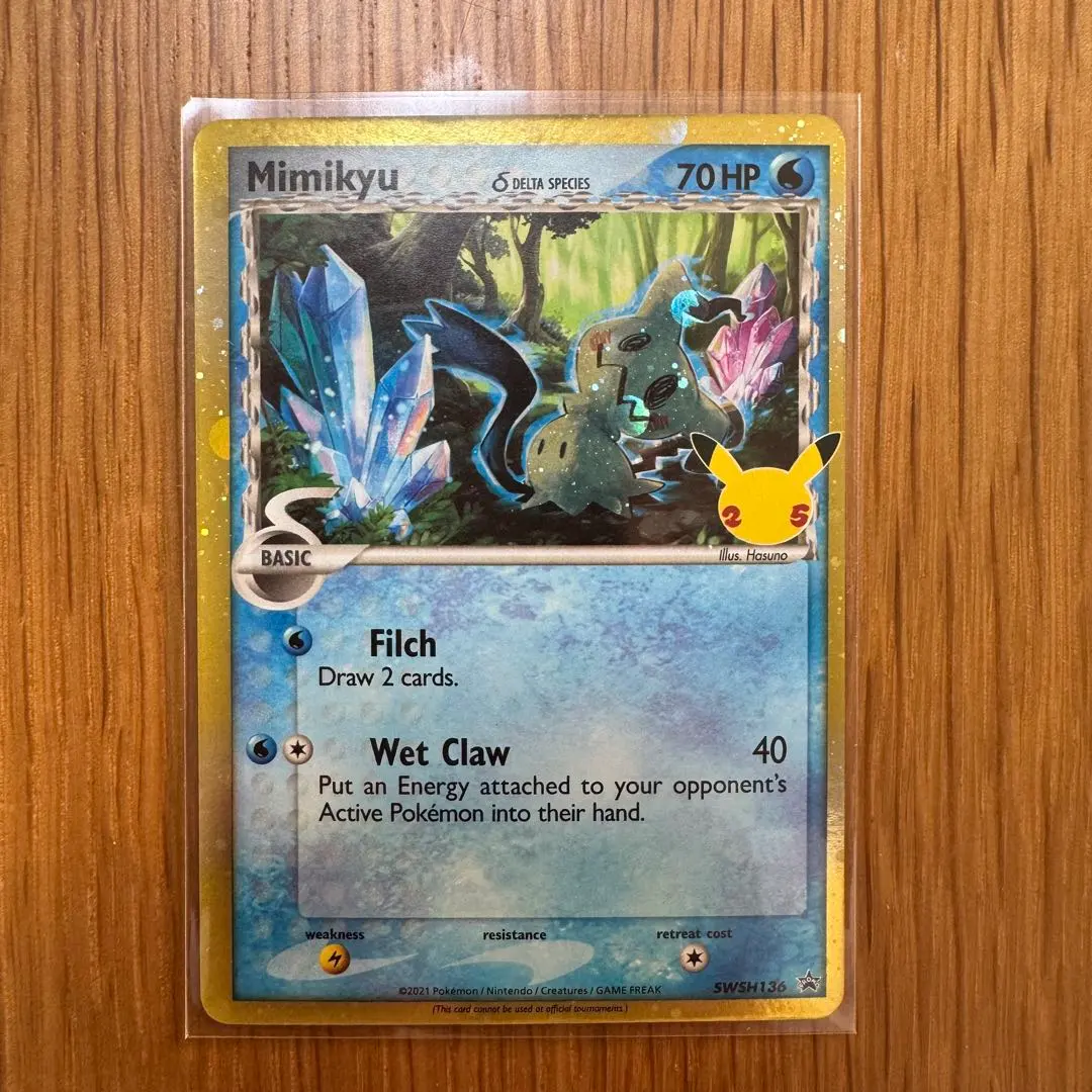 2026年最新】ミミッキュδの人気アイテム - メルカリ