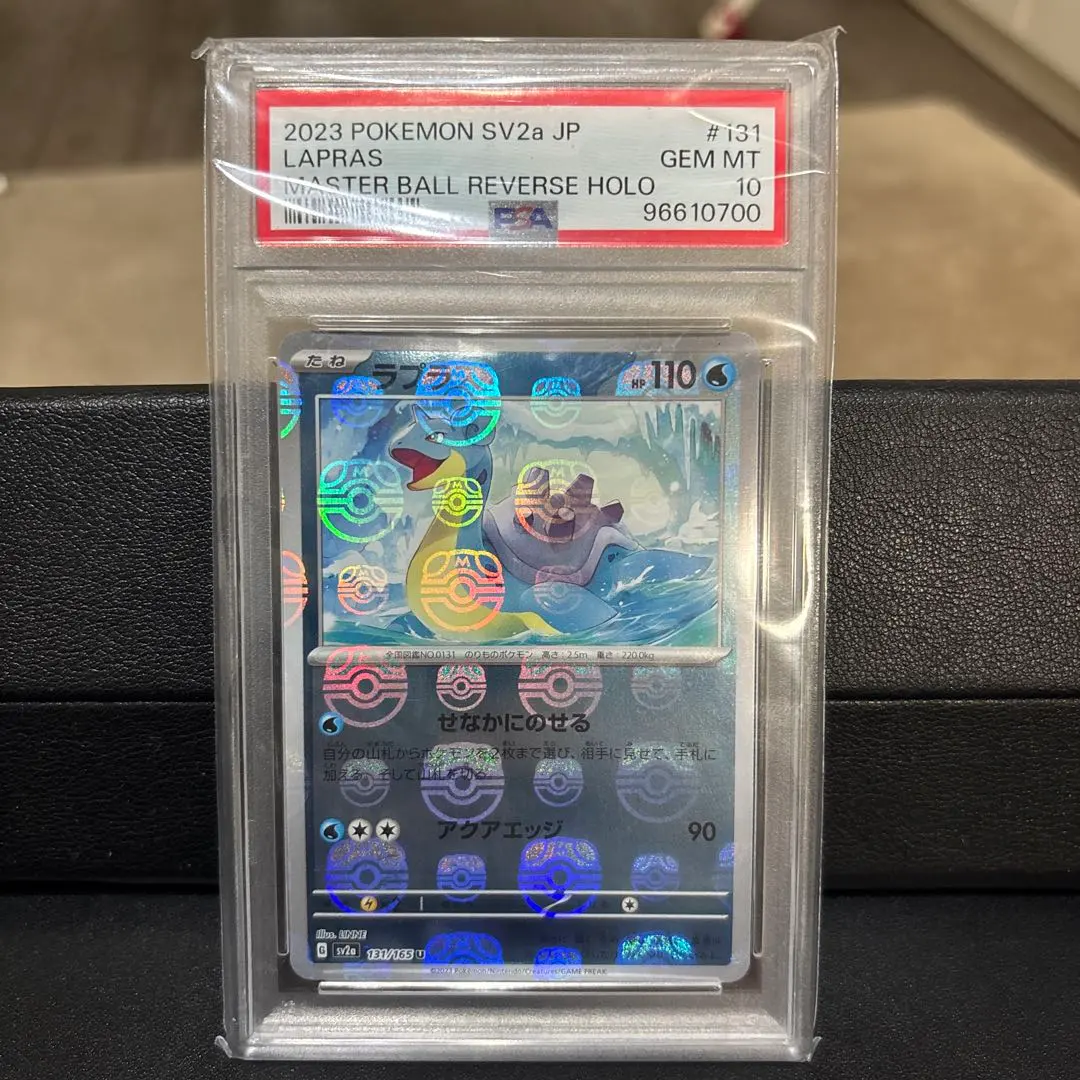 2026年最新】ラプラスマスターボールミラーの人気アイテム - メルカリ