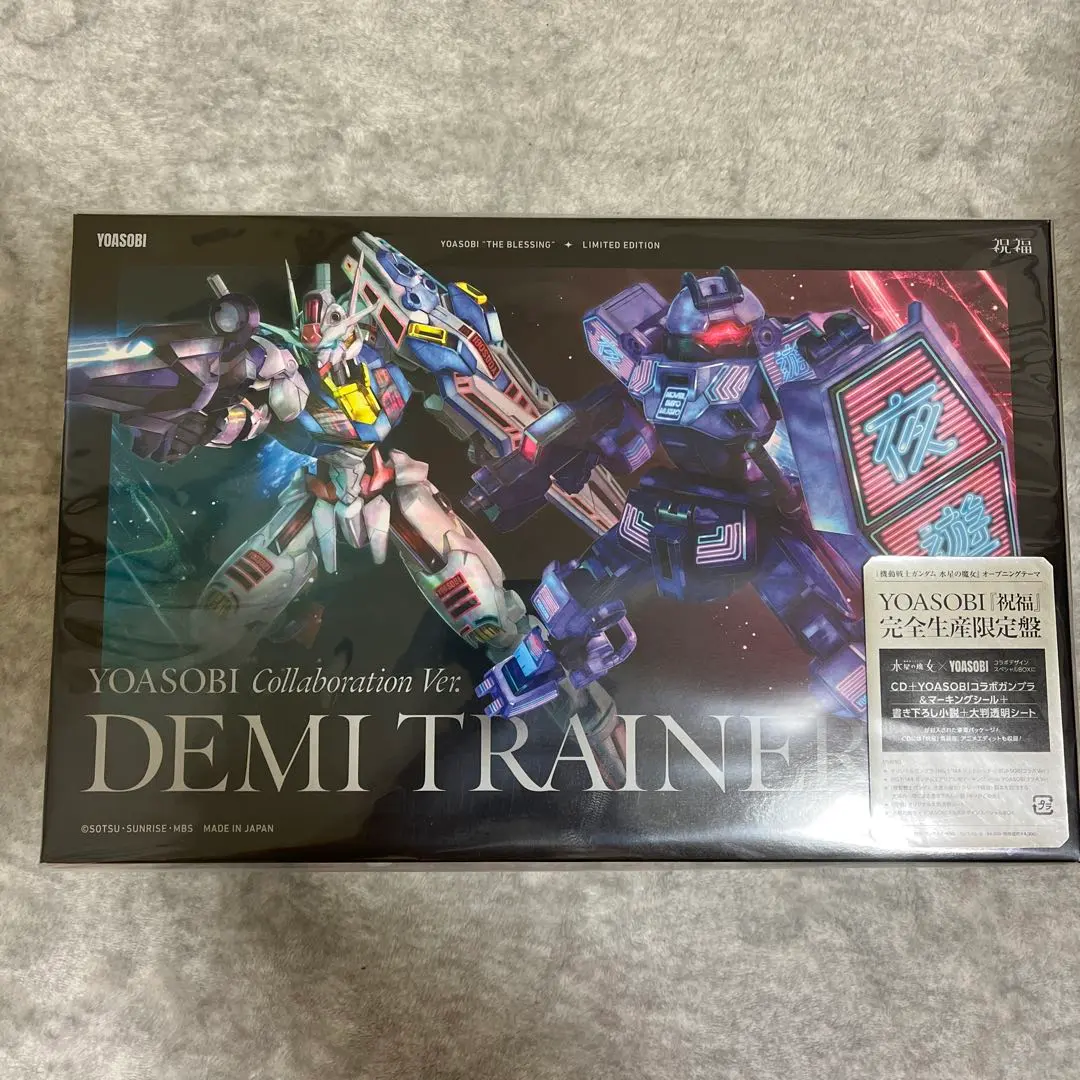 2026年最新】yoasobi 祝福 ガンプラの人気アイテム - メルカリ