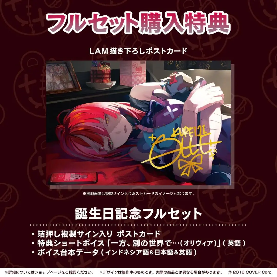 2026年最新】クレイジーオリー サインの人気アイテム - メルカリ