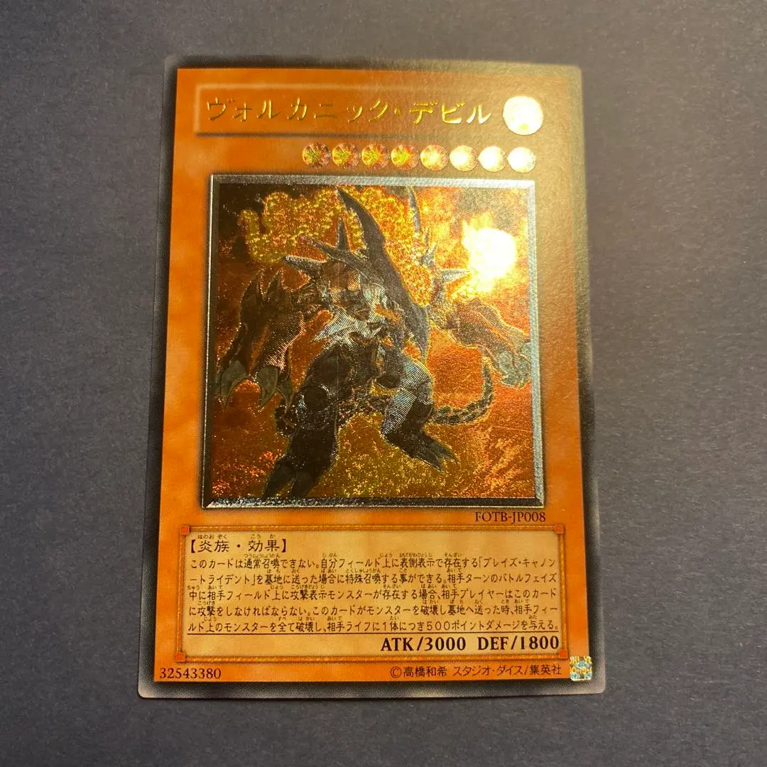 2026年最新】ヴォルカニックデビル レリーフの人気アイテム - メルカリ