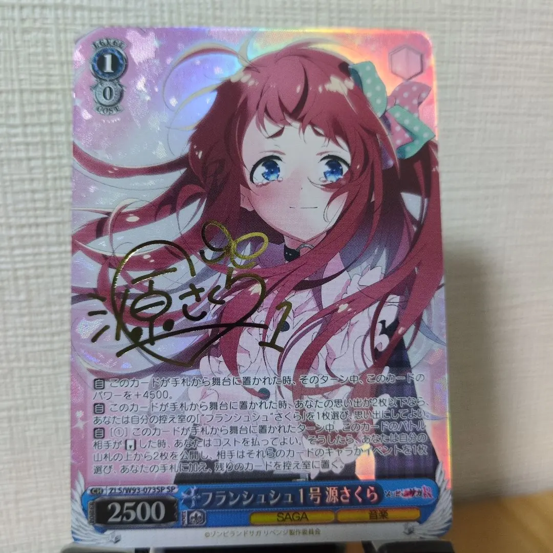 2026年最新】ゾンビランドサガ ヴァイス boxの人気アイテム - メルカリ