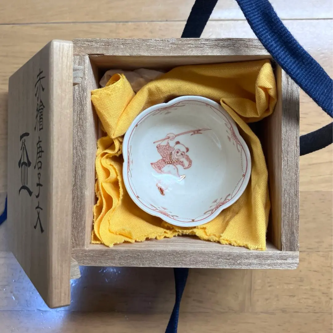 九谷焼名工福島武山作赤網手棒タイ共箱共布栞