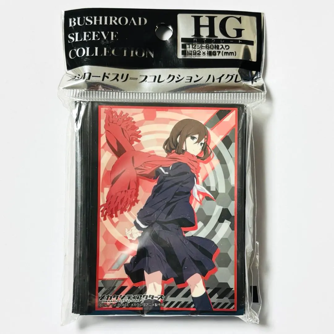 2026年最新】メカクシティアクターズ スリーブの人気アイテム - メルカリ
