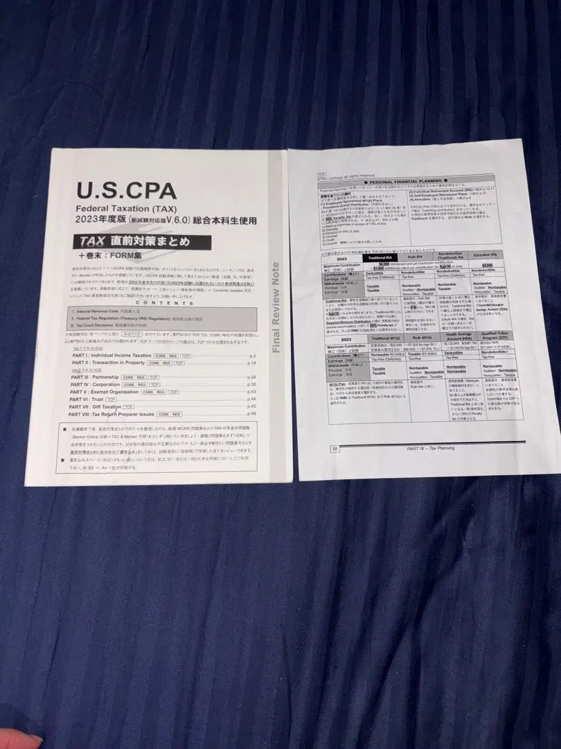 2026年最新】reg tac 直前の人気アイテム - メルカリ