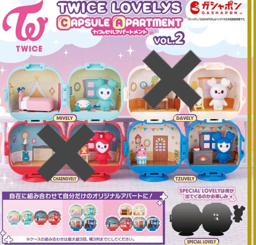 2026年最新】twice lovelys capsule apartment シークレットの人気