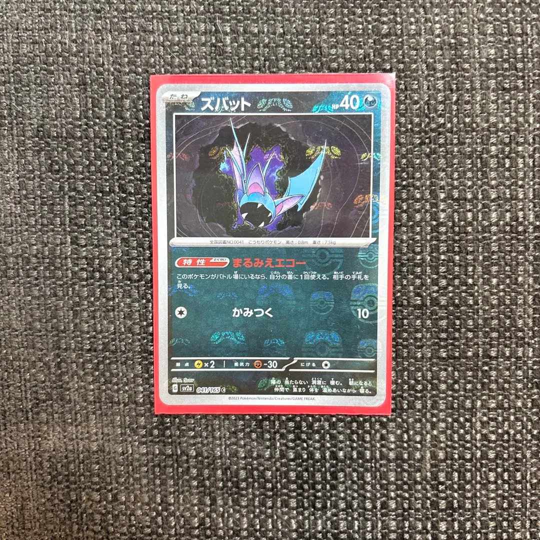 2026年最新】ニドランマスターボールの人気アイテム - メルカリ