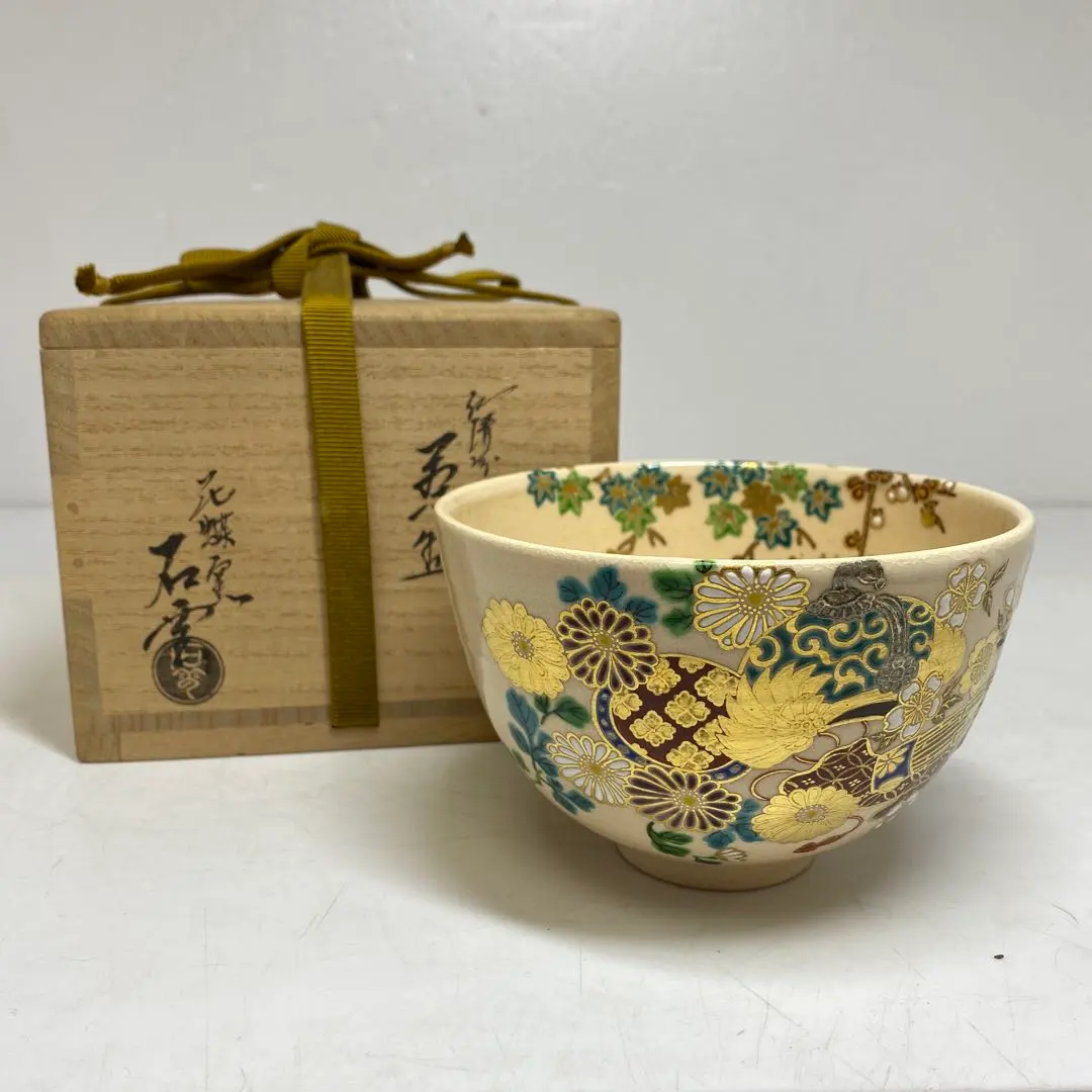 2026年最新】手塚石雲の人気アイテム - メルカリ