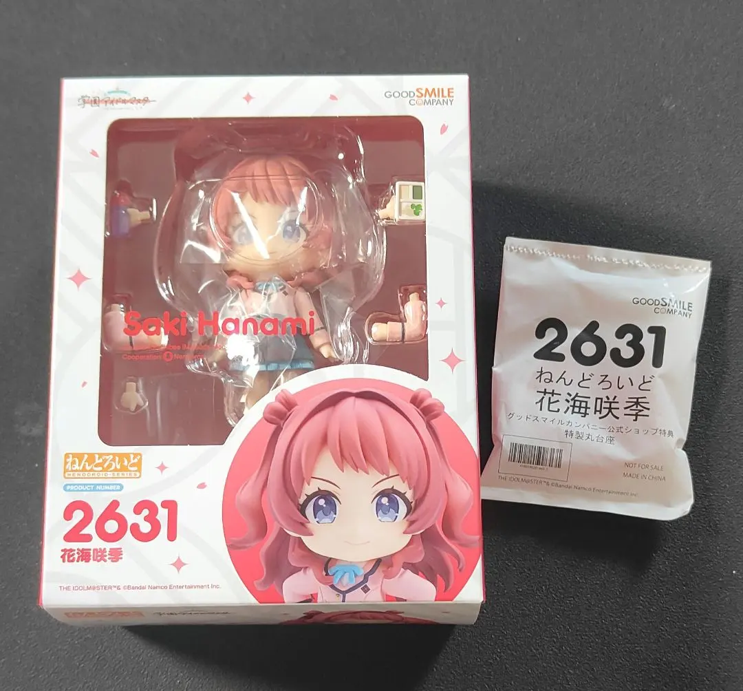 2026年最新】学園アイドルマスター ねんどろいど 花海咲季の人気