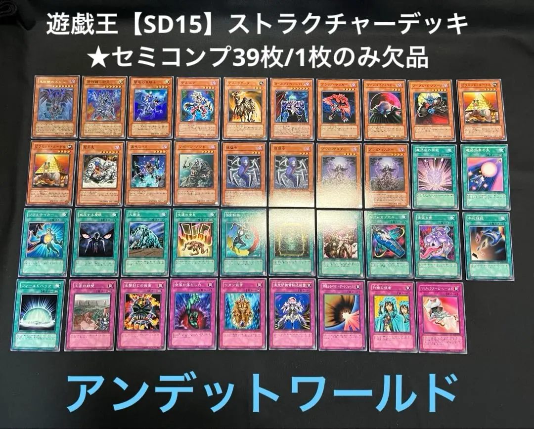 2026年最新】アンデットワールドの人気アイテム - メルカリ