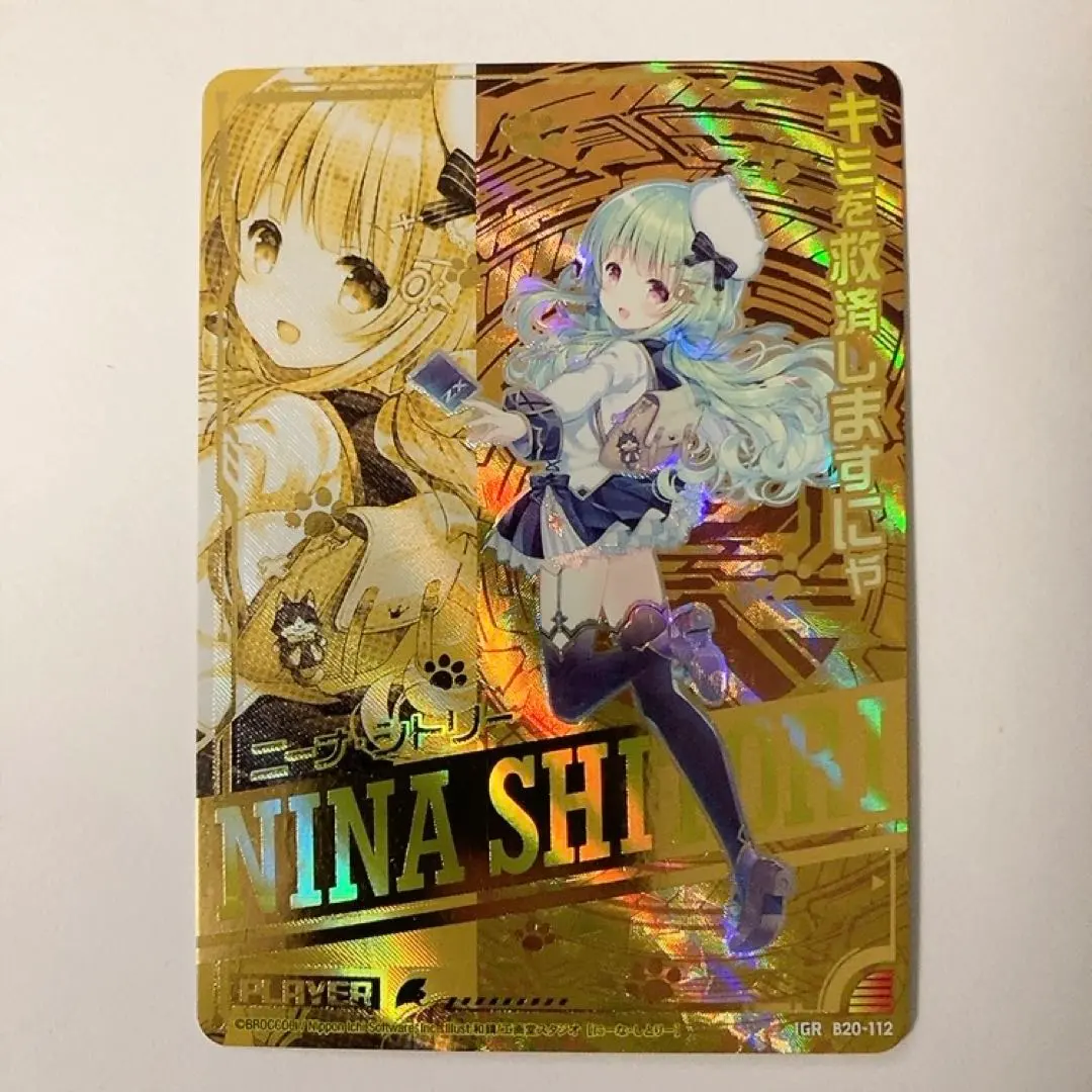 2026年最新】ゼクス ニーナの人気アイテム - メルカリ