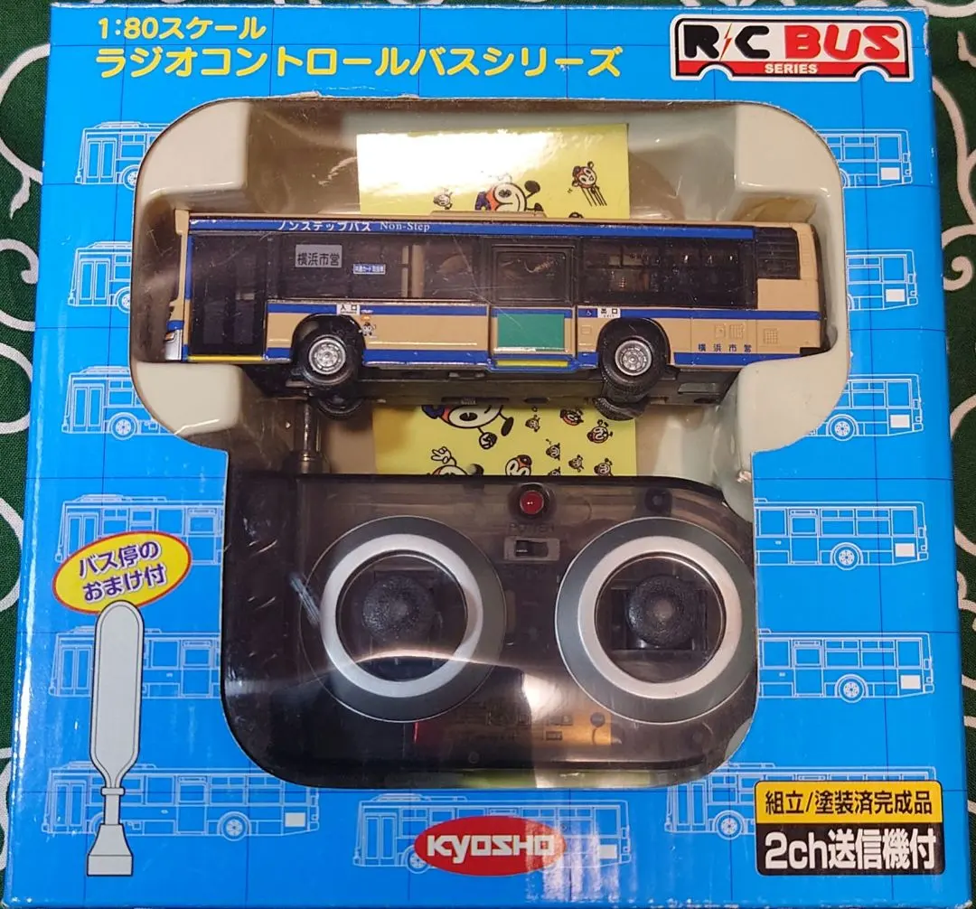 2026年最新】バス ラジコン 京商の人気アイテム - メルカリ
