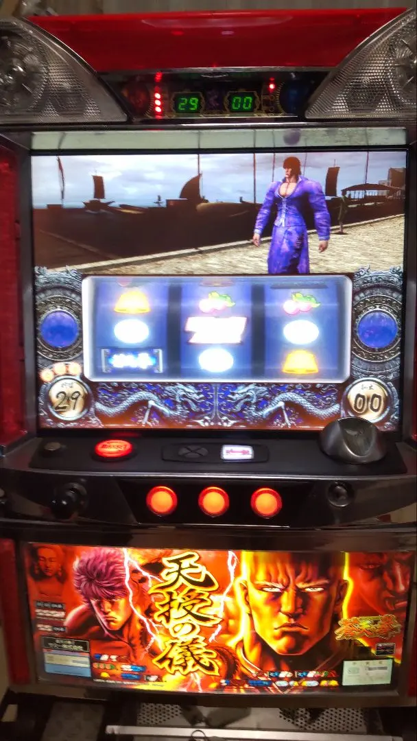 2026年最新】パチスロ 蒼天の人気アイテム - メルカリ