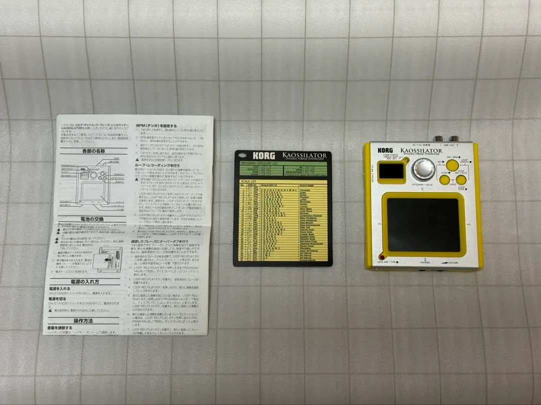 2026年最新】korg kaossilatorの人気アイテム - メルカリ