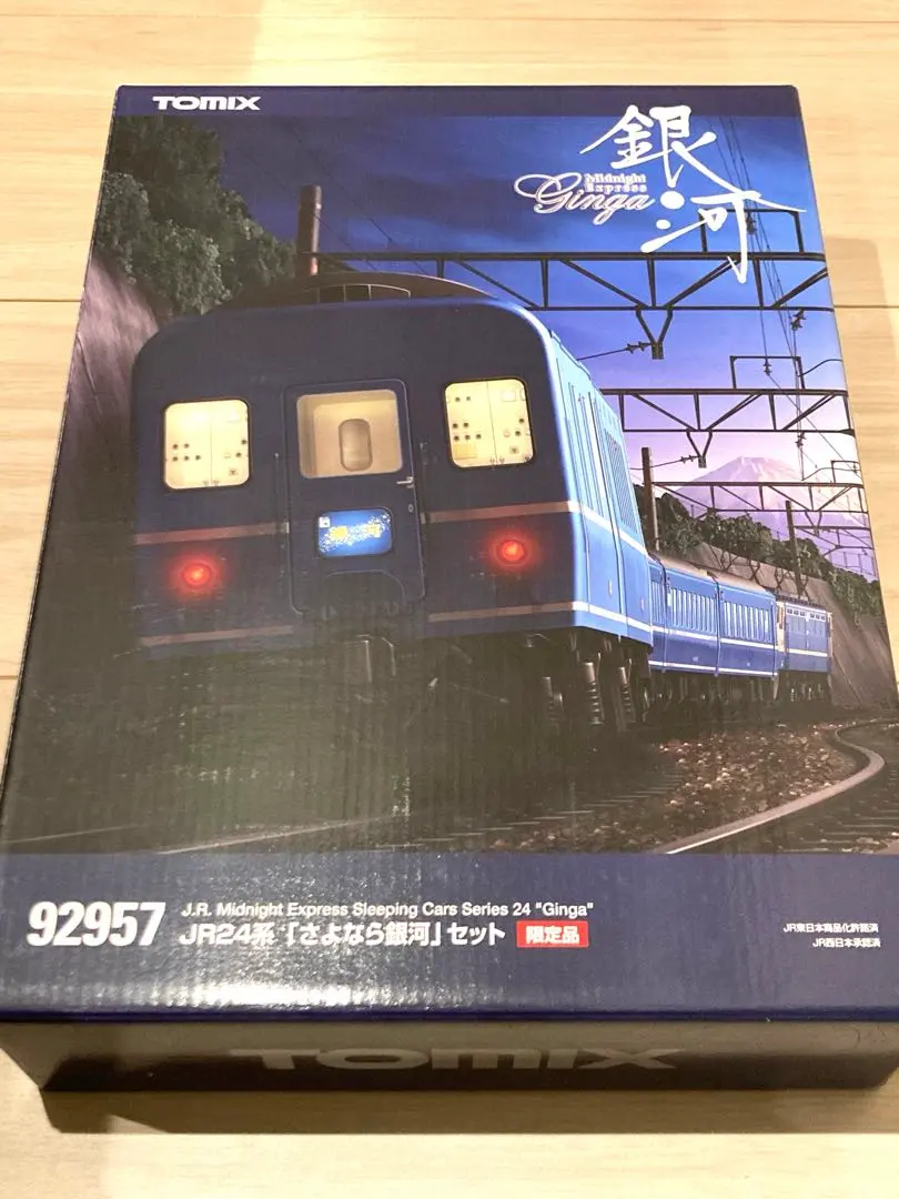 2026年最新】tomix さよなら銀河の人気アイテム - メルカリ