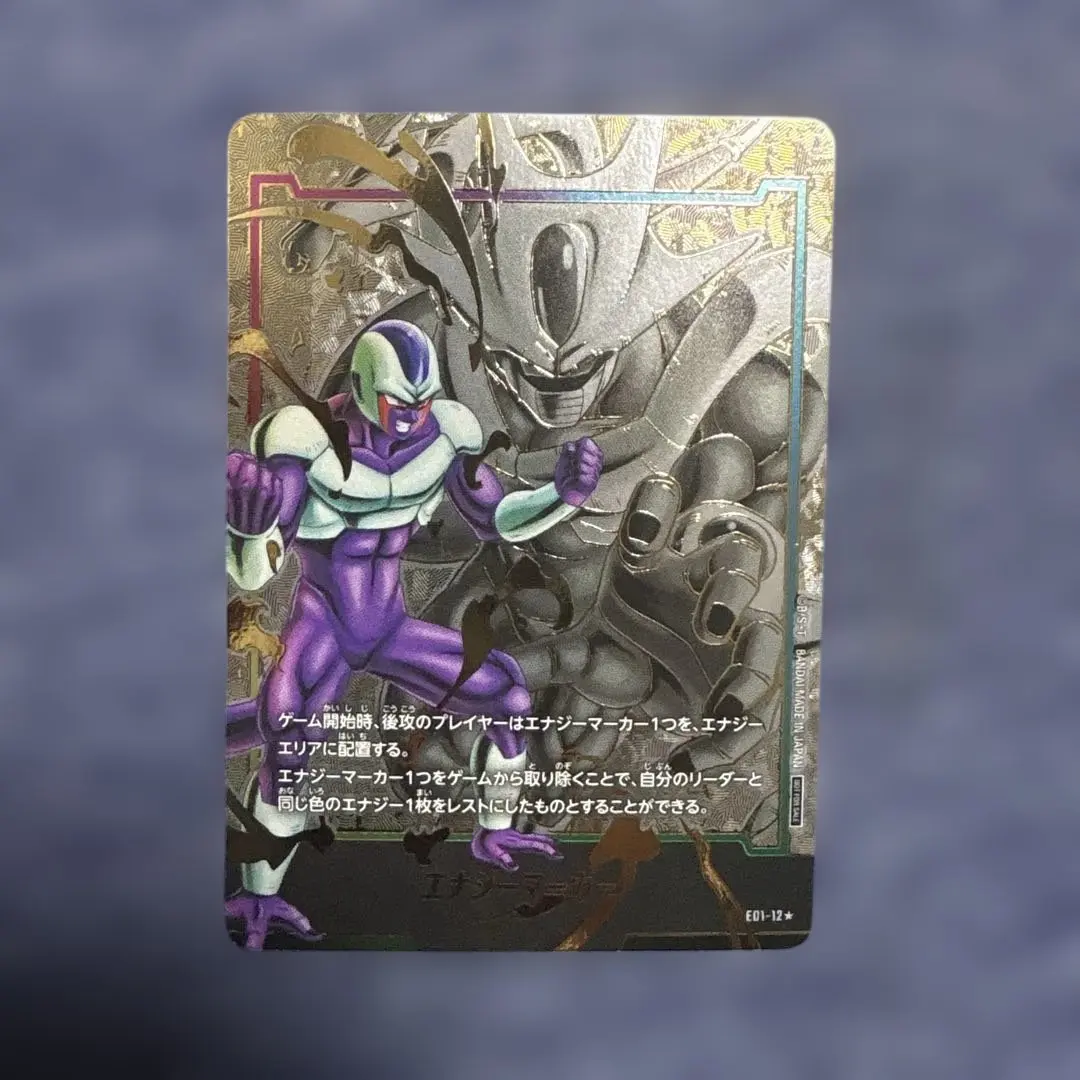 2026年最新】クウラ エナジーマーカー パラレルの人気アイテム - メルカリ