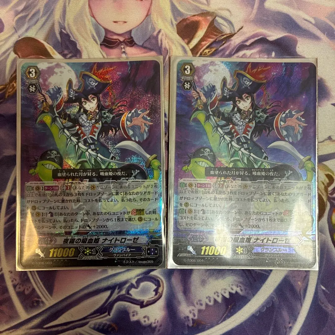 2026年最新】夜霧の吸血姫 ナイトローゼの人気アイテム - メルカリ