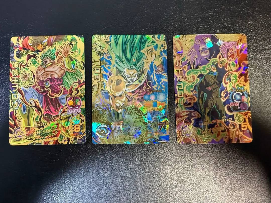 2026年最新】HG6-45 ブロリーの人気アイテム - メルカリ