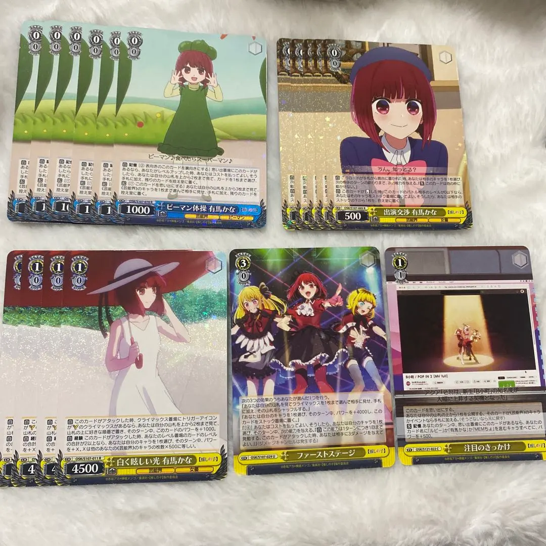 2026年最新】ヴァイスシュヴァルツ 推しの子 psaの人気アイテム - メルカリ