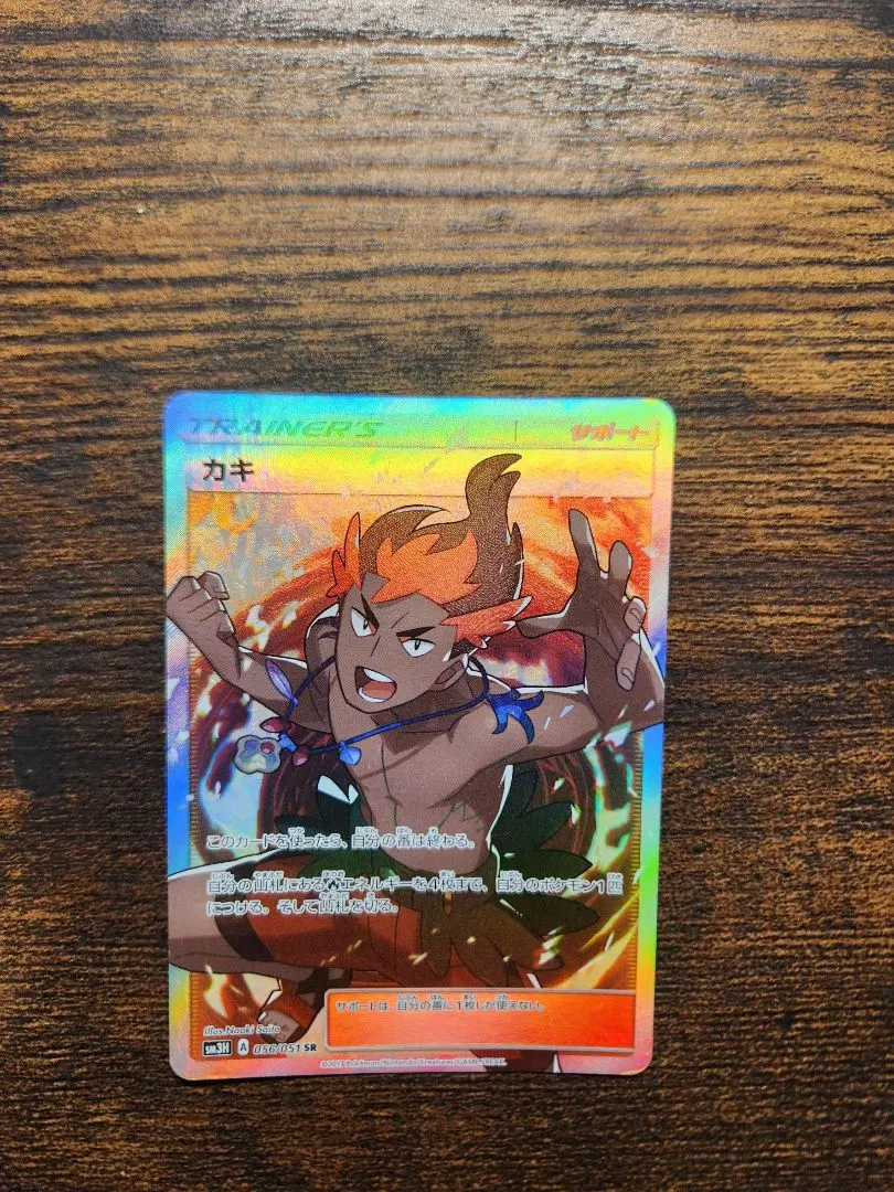 m58784063396_1.jpg?1765318777