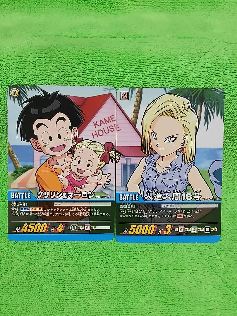 2026年最新】18号＆マーロンの人気アイテム - メルカリ