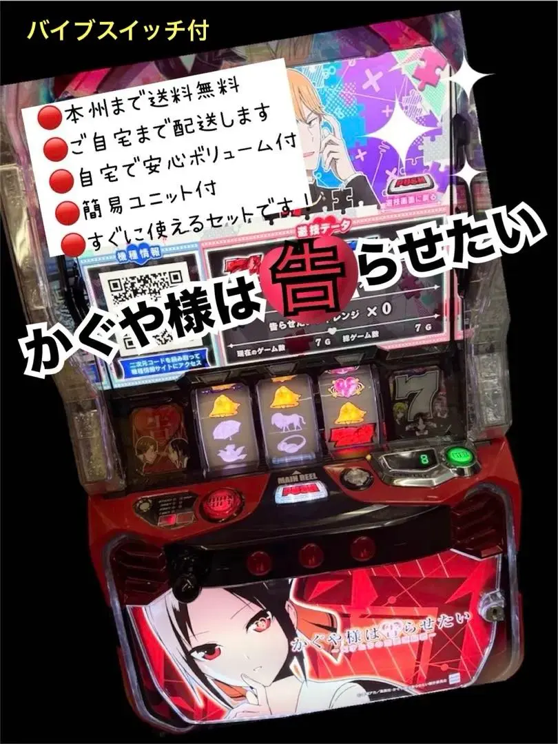 2026年最新】かぐや様は告らせたい 実機の人気アイテム - メルカリ