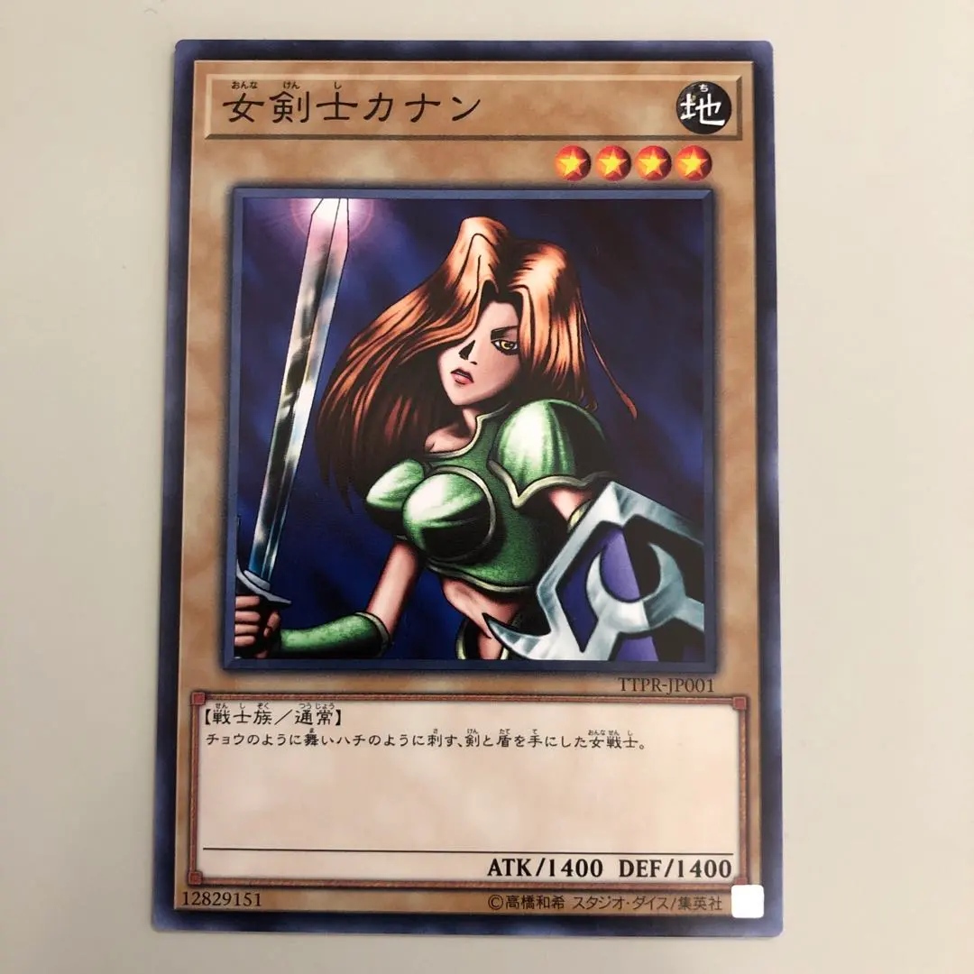2026年最新】女剣士カナン 25 クオシクの人気アイテム - メルカリ