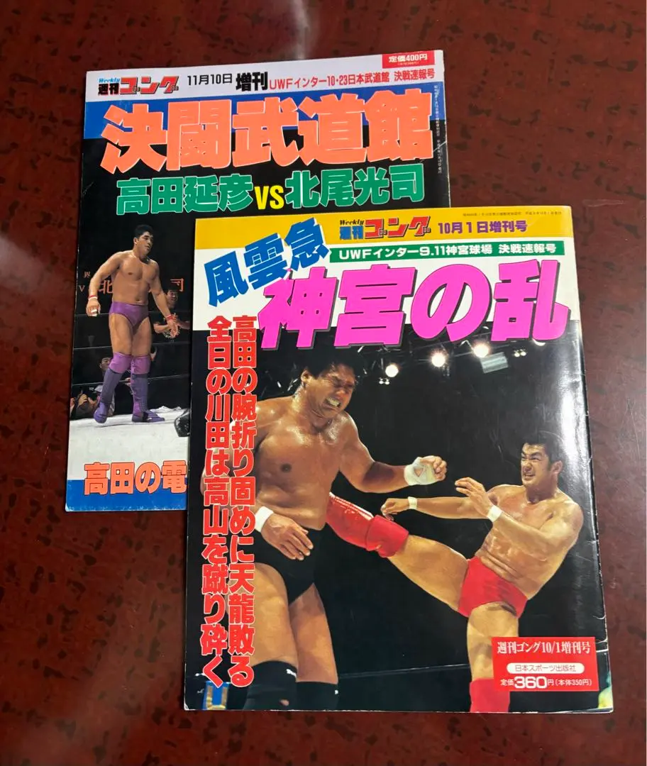 2026年最新】北尾光司の人気アイテム - メルカリ