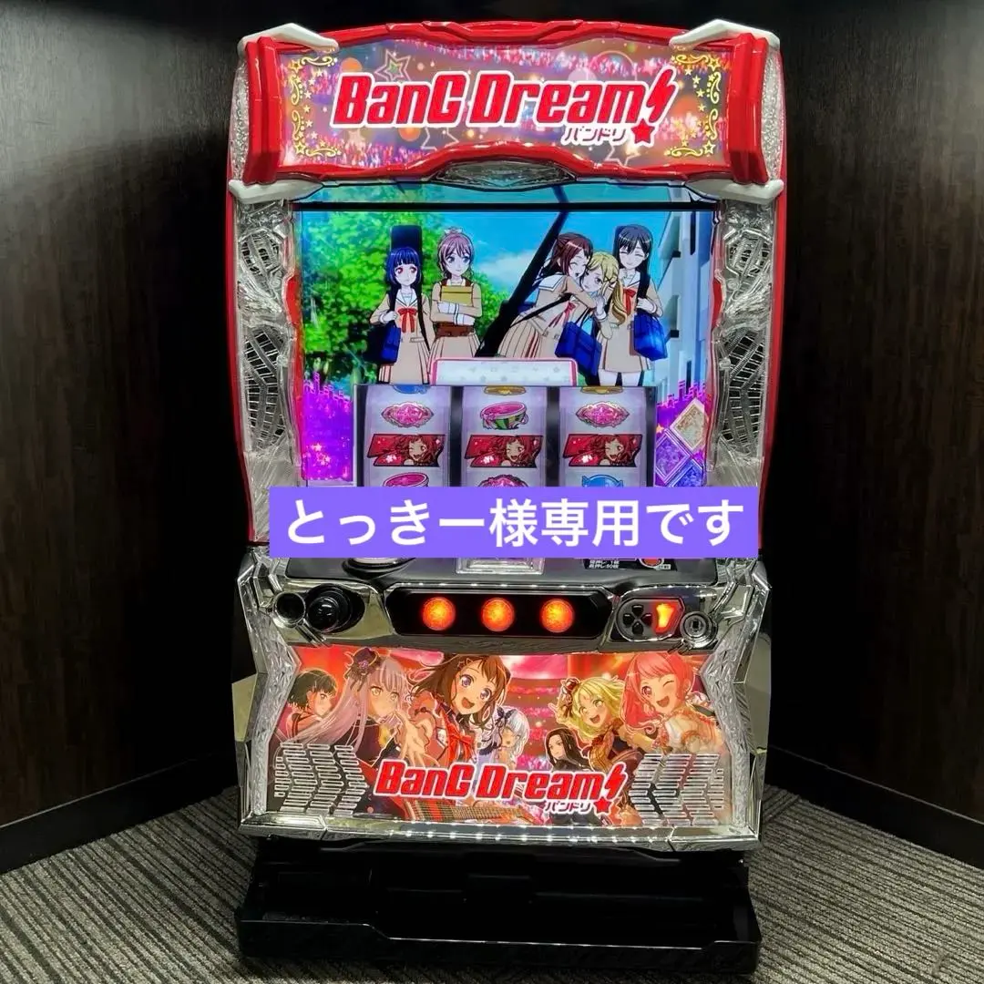 2026年最新】バンドリ 実機の人気アイテム - メルカリ